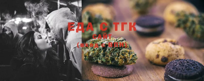 Canna-Cookies марихуана  Богородск 