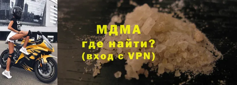 MDMA VHQ  Богородск 